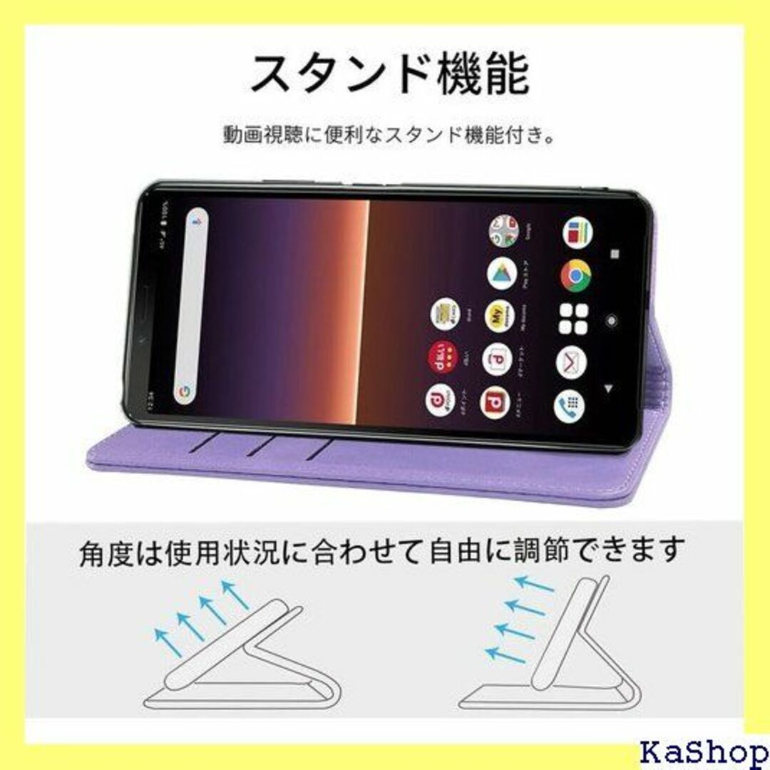 Xperia 10 II ケース 手帳型 高質PUレザ ド トパープル 1663の通販 by