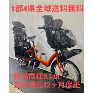 電動アシスト自転車　ブリヂストン　20インチ 子供乗せ　3人乗り パワフル(自転車本体)