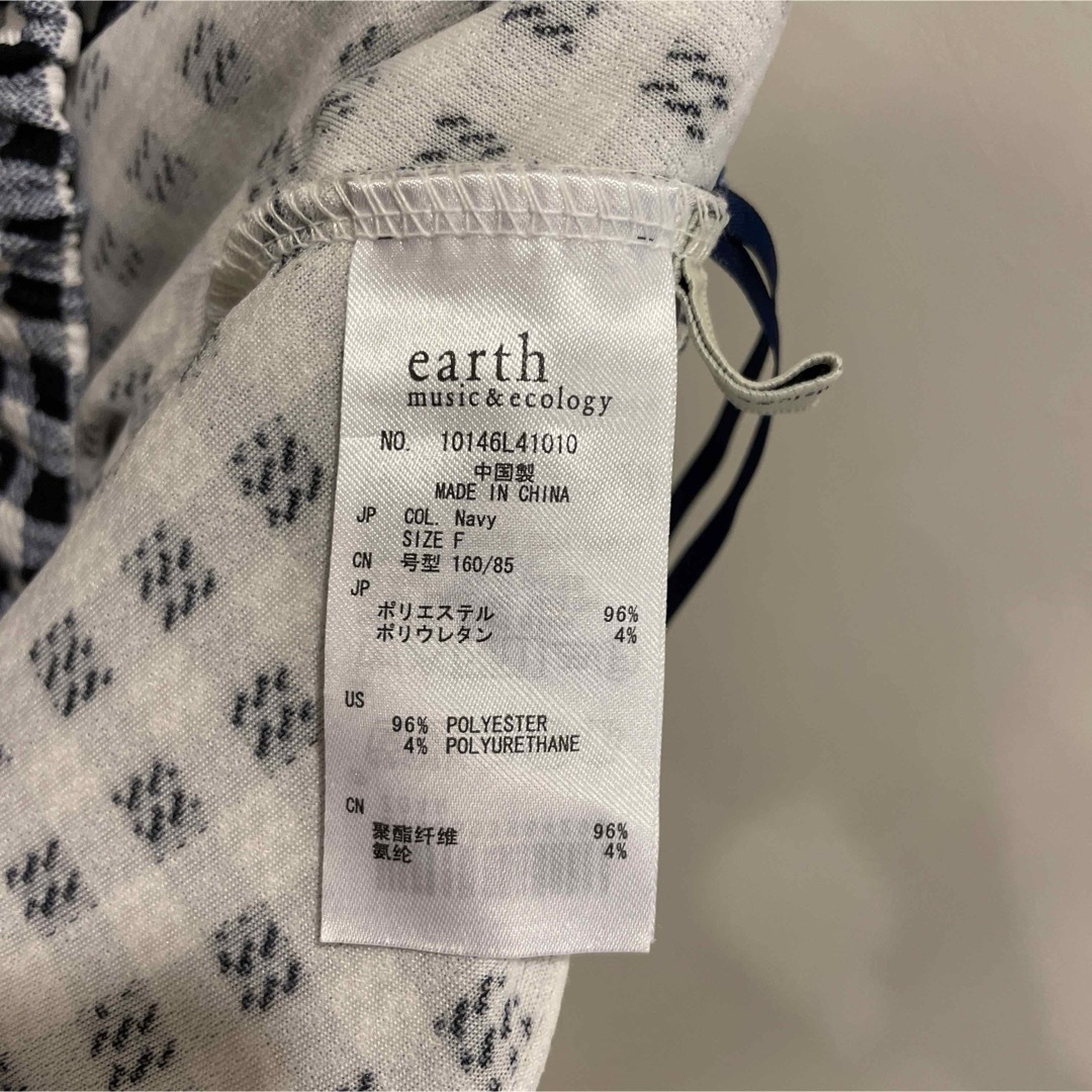 earth music & ecology(アースミュージックアンドエコロジー)のギンガムチェックポンチスカート レディースのスカート(ひざ丈スカート)の商品写真