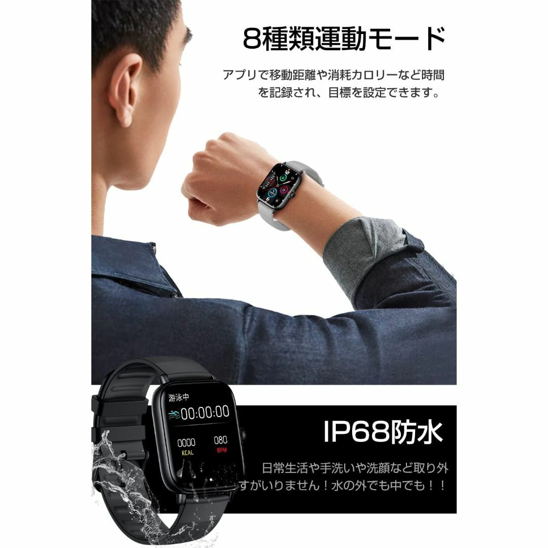 【Bluetooth通話機能付き】 スマートウォッチ 1.7インチ IP68防水 メンズの時計(腕時計(デジタル))の商品写真