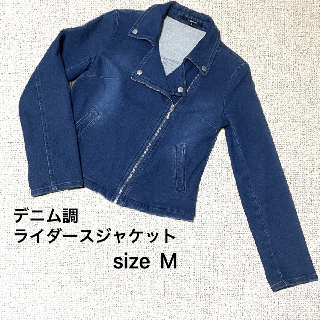 デニム調　ライダース ジャケット　Mサイズ レディースのジャケット/アウター(ライダースジャケット)の商品写真