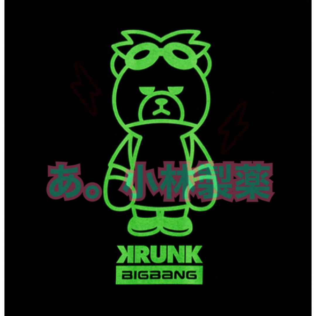 BIGBANG(ビッグバン)の⚛️BIGBANG KRUNK 蓄光Ｔシャツ D-LITE テソン エンタメ/ホビーのCD(K-POP/アジア)の商品写真