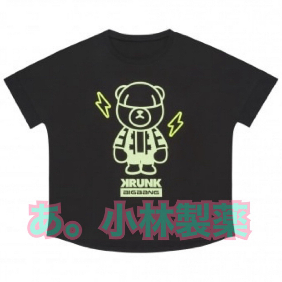 BIGBANG(ビッグバン)の⚛️BIGBANG KRUNK 蓄光Ｔシャツ D-LITE テソン エンタメ/ホビーのCD(K-POP/アジア)の商品写真