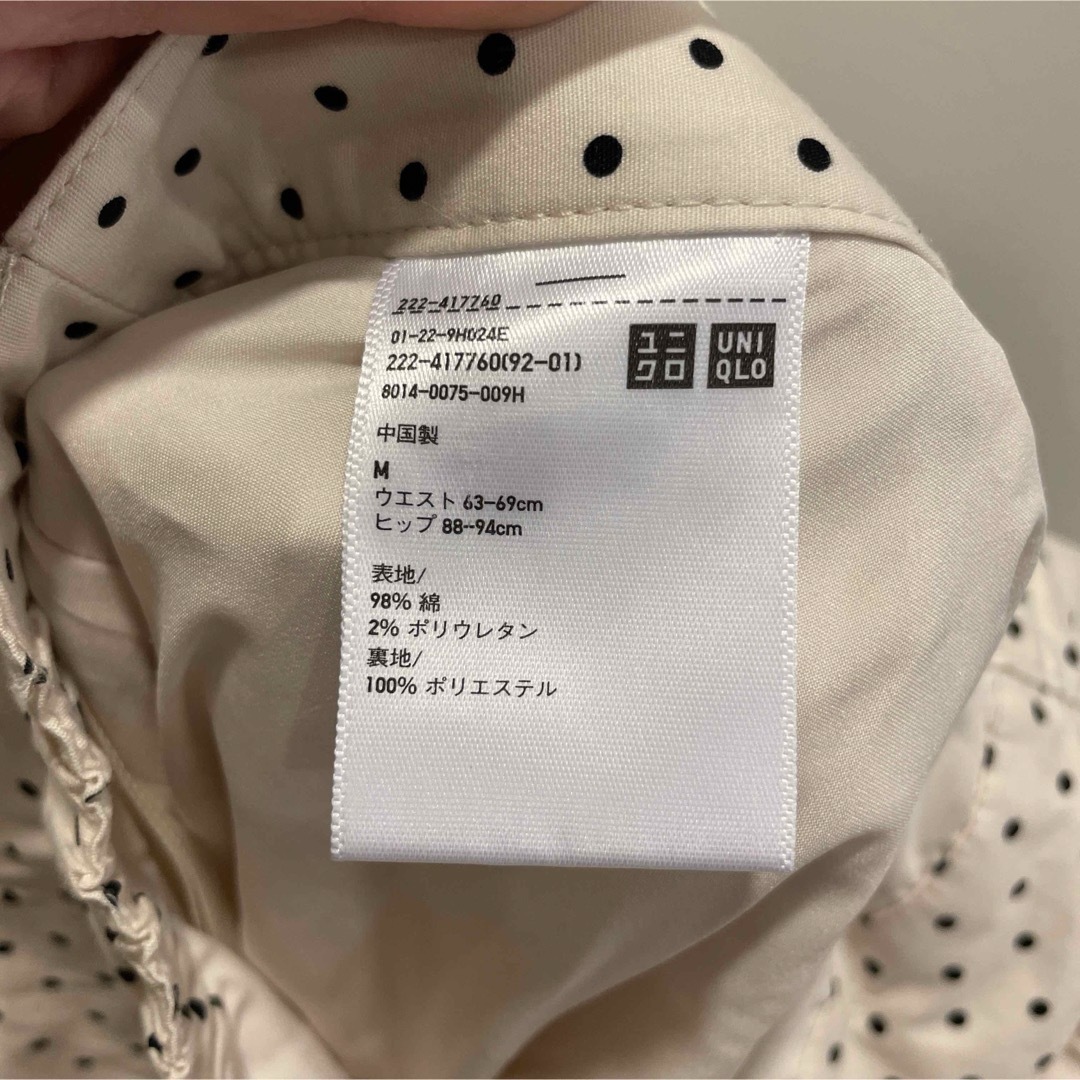 UNIQLO(ユニクロ)のUNIQLO ドットスカート レディースのスカート(ひざ丈スカート)の商品写真