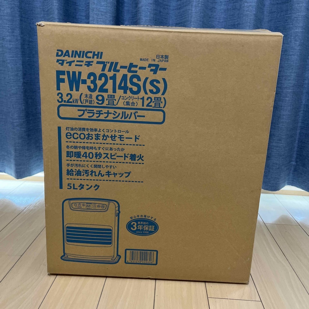 ダイニチ 家庭用石油ファンヒーター Sタイプ プラチナシルバー FW-3214S スマホ/家電/カメラの冷暖房/空調(ファンヒーター)の商品写真