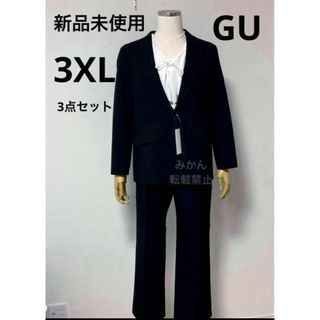 ジーユー(GU)の【3XL】新品 GU ウォッシャブル テーラードジャケット ストレートパンツ(スーツ)