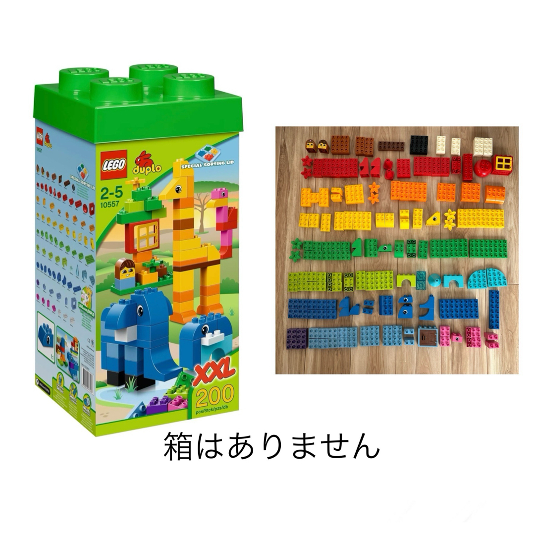 トイザらス限定　LEGO DUPLOレゴ デュプロ　基本セット200ピース | フリマアプリ ラクマ