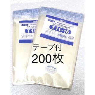 OPP袋 テープ付 200枚 T11-16 クリアクリスタルパック 透明袋(ラッピング/包装)