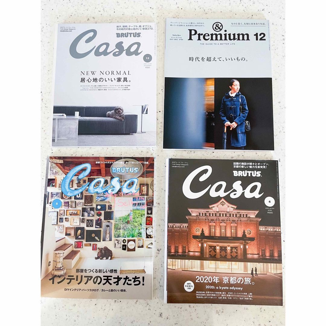 マガジンハウス(マガジンハウス)の&premium アンドプレミアム Casa BRUTUS 2冊セット エンタメ/ホビーの雑誌(アート/エンタメ/ホビー)の商品写真
