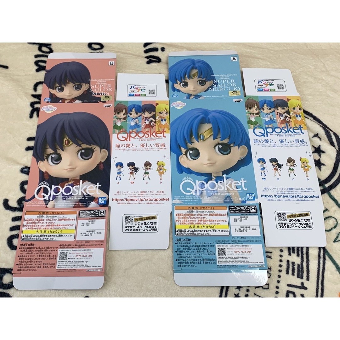 BANPRESTO(バンプレスト)のセーラームーン Qposketの箱 ハンドメイドのおもちゃ(フィギュア)の商品写真