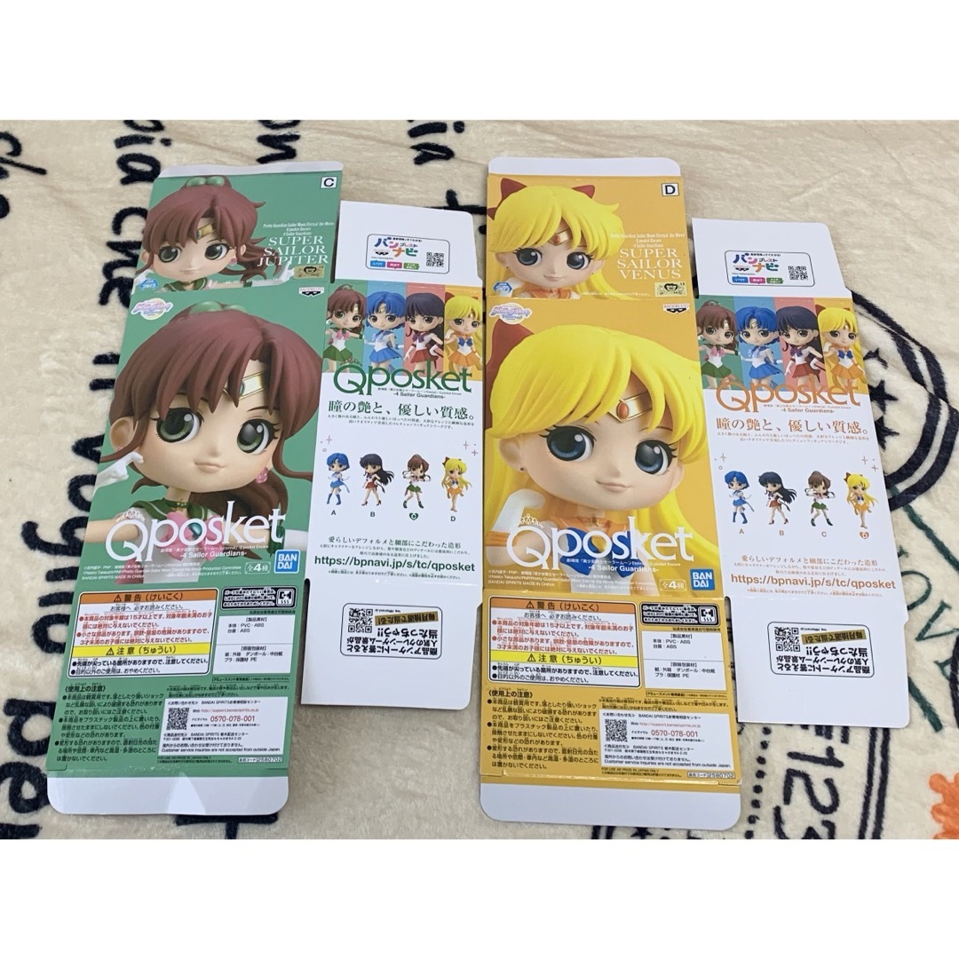 BANPRESTO(バンプレスト)のセーラームーン Qposketの箱 ハンドメイドのおもちゃ(フィギュア)の商品写真