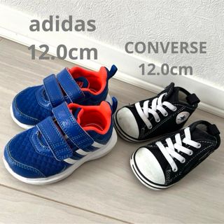 コンバース(CONVERSE)のCONVERSE adidas 2足 12cm ベビー キッズ シューズ(スニーカー)