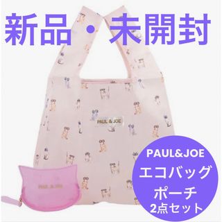 ポールアンドジョー(PAUL & JOE)のPAUL&JOE⭐️エコバッグ/サブバッグ⭐️にゃんこ型ポーチ⭐️2点セット(エコバッグ)