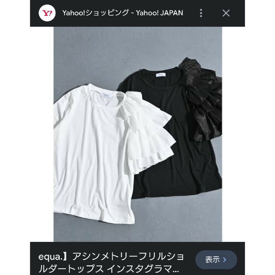 SHEIN(シーイン)の【未使用】SHEIN レイヤードスリーブアシンメトリーTシャツ M レディースのトップス(Tシャツ(半袖/袖なし))の商品写真