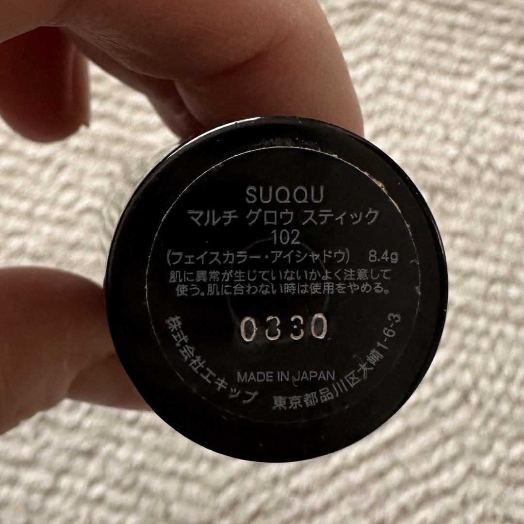 SUQQU(スック)のSUQQU マルチグロウスティック102  コスメ/美容のベースメイク/化粧品(その他)の商品写真