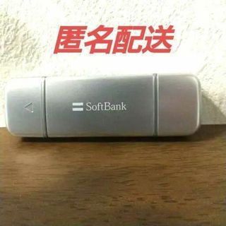 3Gデータ通信USBスティック C02LC (softbank)(PC周辺機器)