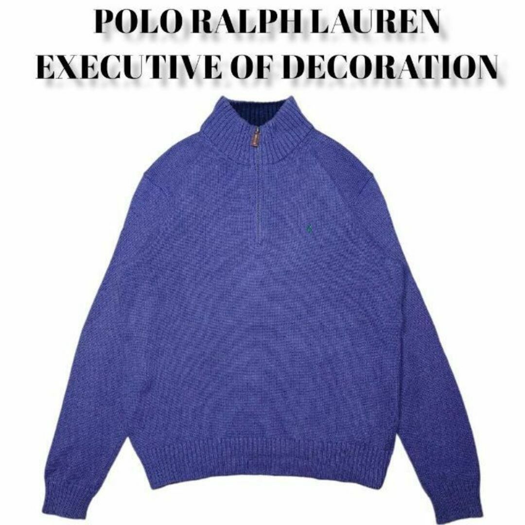POLO RALPH LAUREN - POLO RALPH LAURENハーフジップニット POLO RALPH LAUREN - POLO RALPH LAURENハーフジップニット