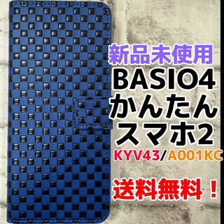 BASIO 4 手帳型　チェック柄　ブルー、ブラック(Androidケース)