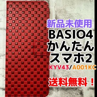 BASIO 4 チェック柄　レッド、ブラック(Androidケース)