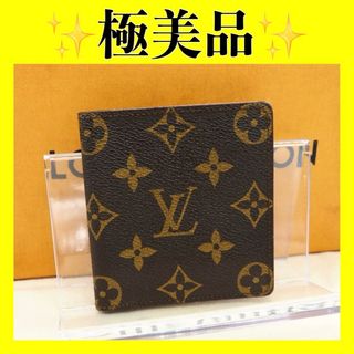 ヴィトン(LOUIS VUITTON) 名刺入れ/定期入れ(レディース)の通販 2,000