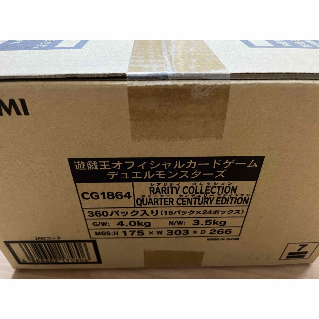 遊戯王(ユウギオウ)の遊戯王　レアリティコレクション　未開封　カートン　25th  エンタメ/ホビーのトレーディングカード(Box/デッキ/パック)の商品写真