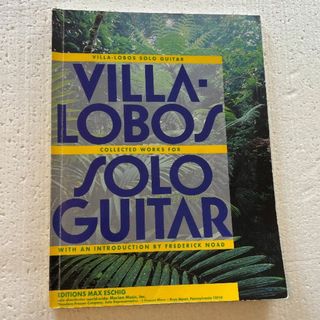 ビラロボス　ギター作品集(楽譜)