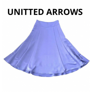 ユナイテッドアローズ(UNITED ARROWS)の＊ユナイテッドアローズ　フレアスカート　スカート　紫　フレア　ロング　Sサイズ(ロングスカート)