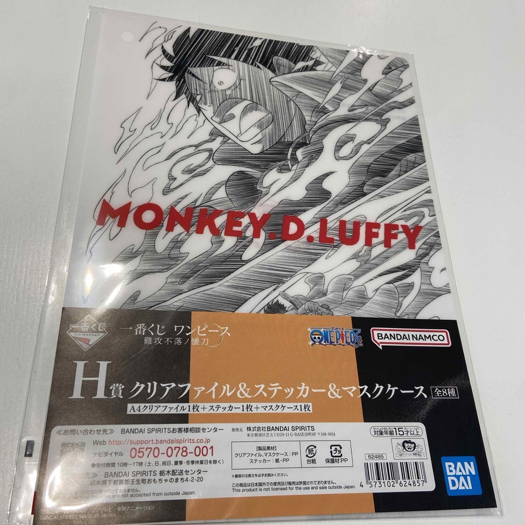 ONE PIECE(ワンピース)のワンピース　クリアファイル エンタメ/ホビーのアニメグッズ(クリアファイル)の商品写真