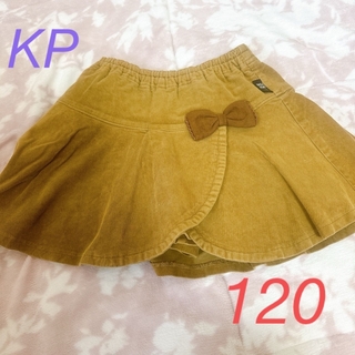 ニットプランナー(KP)のKP ケーピー　ニットプランナー　スカート　キュロット　120 女の子　キッズ(スカート)