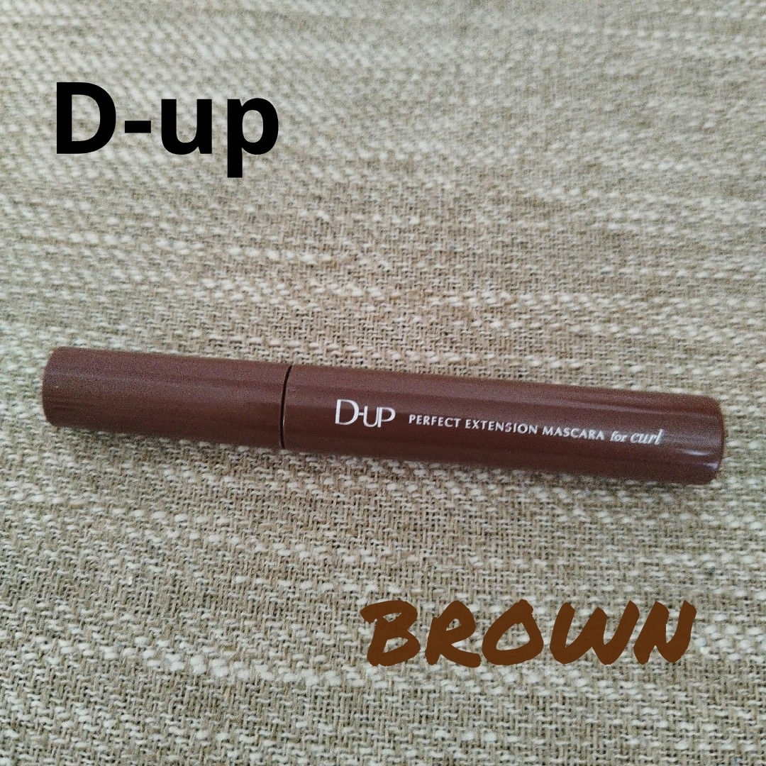 D-UP(ディーアップ)のD-up ディーアップ　パーフェクトエクステンションマスカラforカール　BR コスメ/美容のベースメイク/化粧品(マスカラ)の商品写真