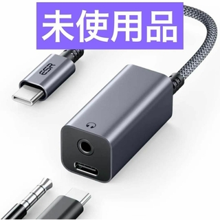 USB Cイヤホンアダプター 2in1 USB C to ヘッドホンジャック(その他)