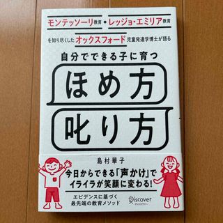 日本エステティック業協会 教科書 テキスト 10冊+例題集セットの通販