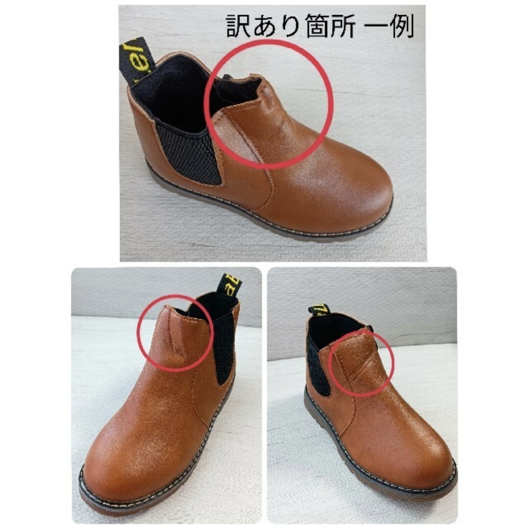 訳あり【新品】サイドゴアブーツ 茶 18㎝ 男の子 女の子 ショートブーツ キッズ/ベビー/マタニティのキッズ靴/シューズ(15cm~)(ブーツ)の商品写真