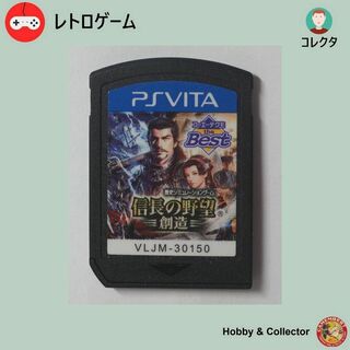 プレイステーションヴィータ(PlayStation Vita)の信長の野望 創造 VLJM-30150 PSVita カード ( #656 )(携帯用ゲームソフト)
