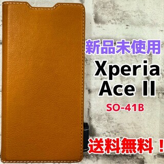 Xperia Ace II Twoal ブラウン(Androidケース)