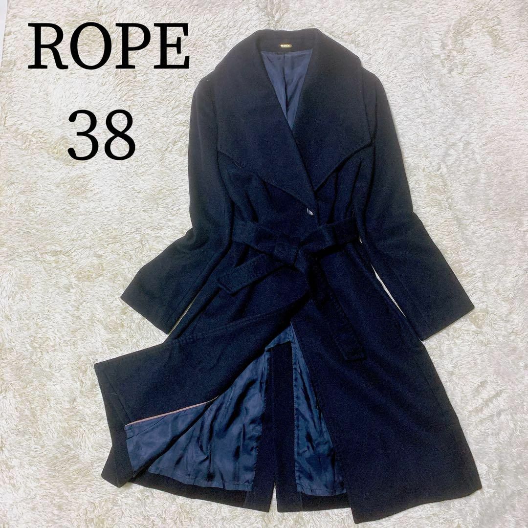 ROPE' - ロペ ベルテッドコート 38 カシミヤ混 ブラック 女優襟 ロング
