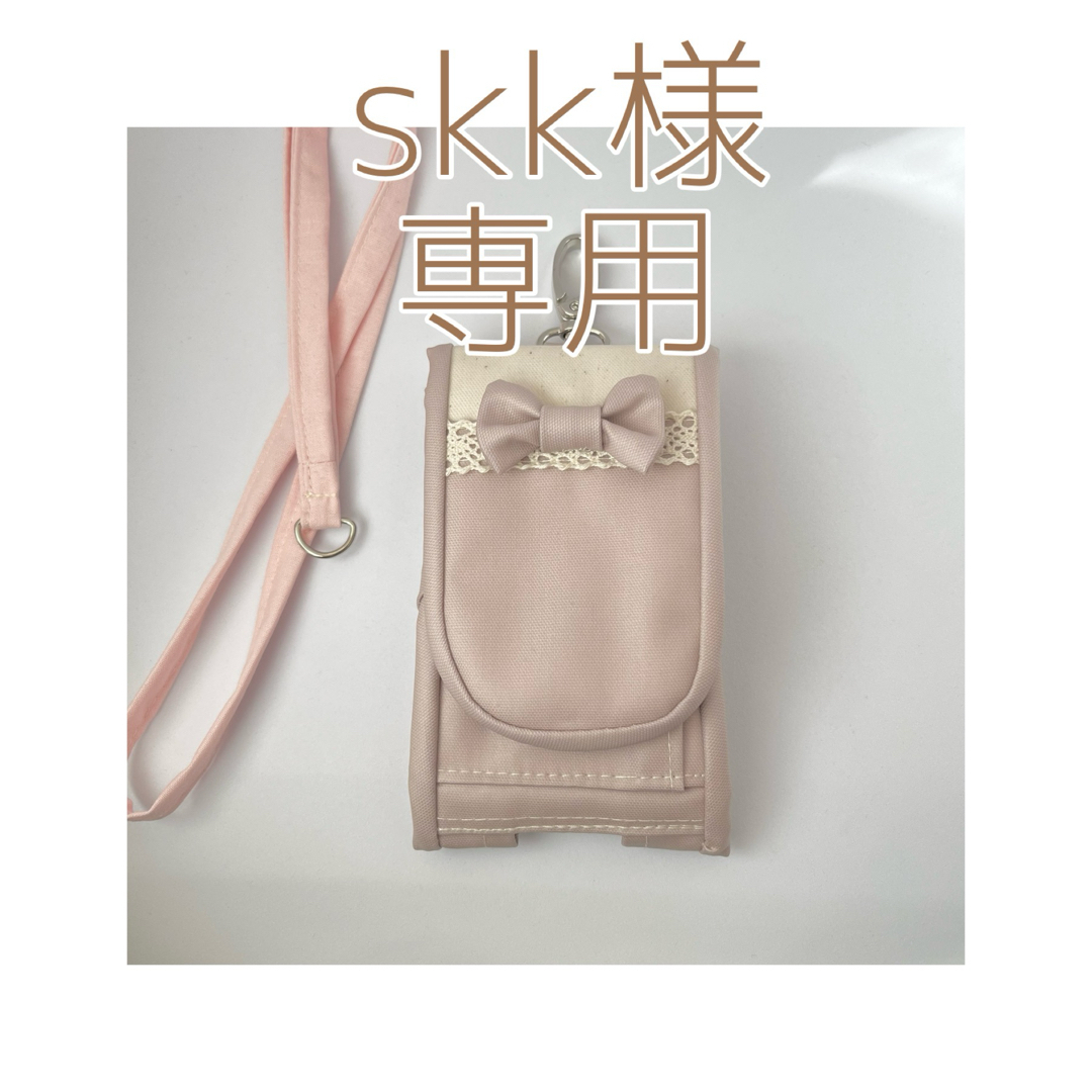 skk様専用・キッズ携帯&キーケース スマホ/家電/カメラのスマホアクセサリー(モバイルケース/カバー)の商品写真