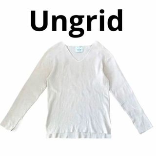 アングリッド(Ungrid)の【美品】アングリッド　ニット　Ｖネック　長袖　白　秋冬　レディース　ウール(ニット/セーター)