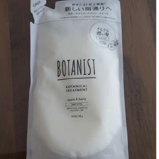 ボタニスト(BOTANIST)のBOTANIST ボタニカルトリートメント スムース(詰替) 425g(トリートメント)