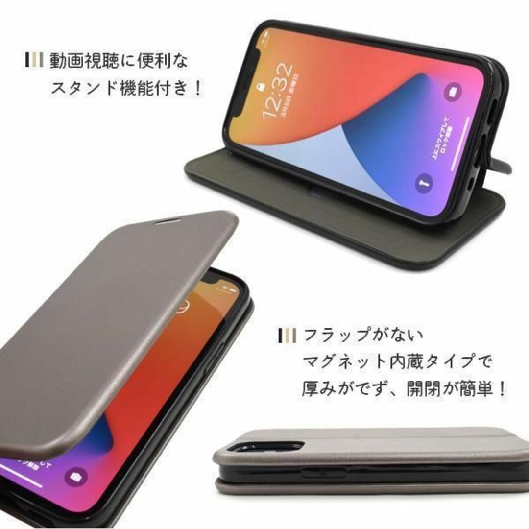 iphone12mini アイフォン シンプルスタイル手帳型ケース スマホ/家電/カメラのスマホアクセサリー(Androidケース)の商品写真