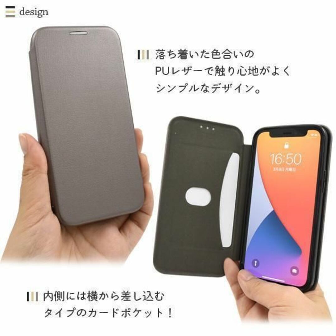 iphone12mini アイフォン シンプルスタイル手帳型ケース スマホ/家電/カメラのスマホアクセサリー(Androidケース)の商品写真