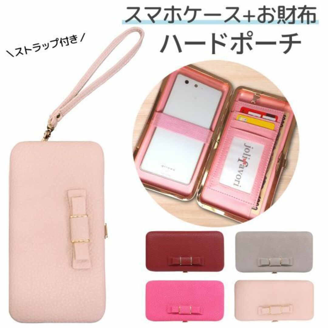 訳あり★リボン付ハードポーチ★ビビッドピンク★他色もお尋ねを★スマホポーチ★新品 レディースのファッション小物(ポーチ)の商品写真