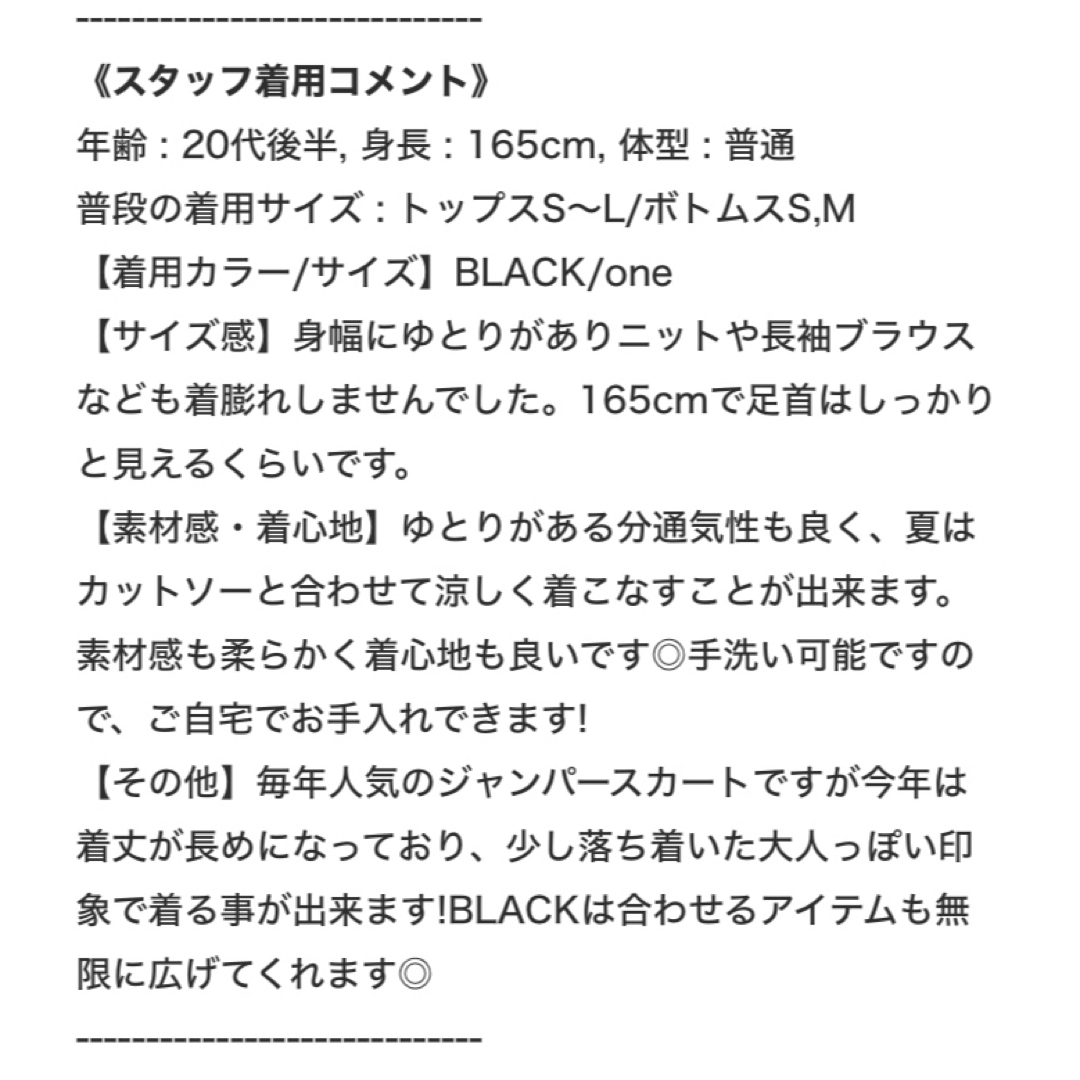 KBF(ケービーエフ)のKBF BIGプリーツジャンパースカート ブラウンチェック レディースのワンピース(ロングワンピース/マキシワンピース)の商品写真