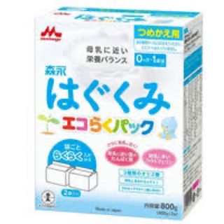 モリナガニュウギョウ(森永乳業)の森永 はぐくみ エコらくパック 詰め替え用(その他)