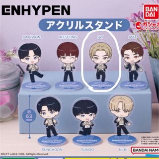 ENHYPEN ジェイ　アクスタ(アイドルグッズ)