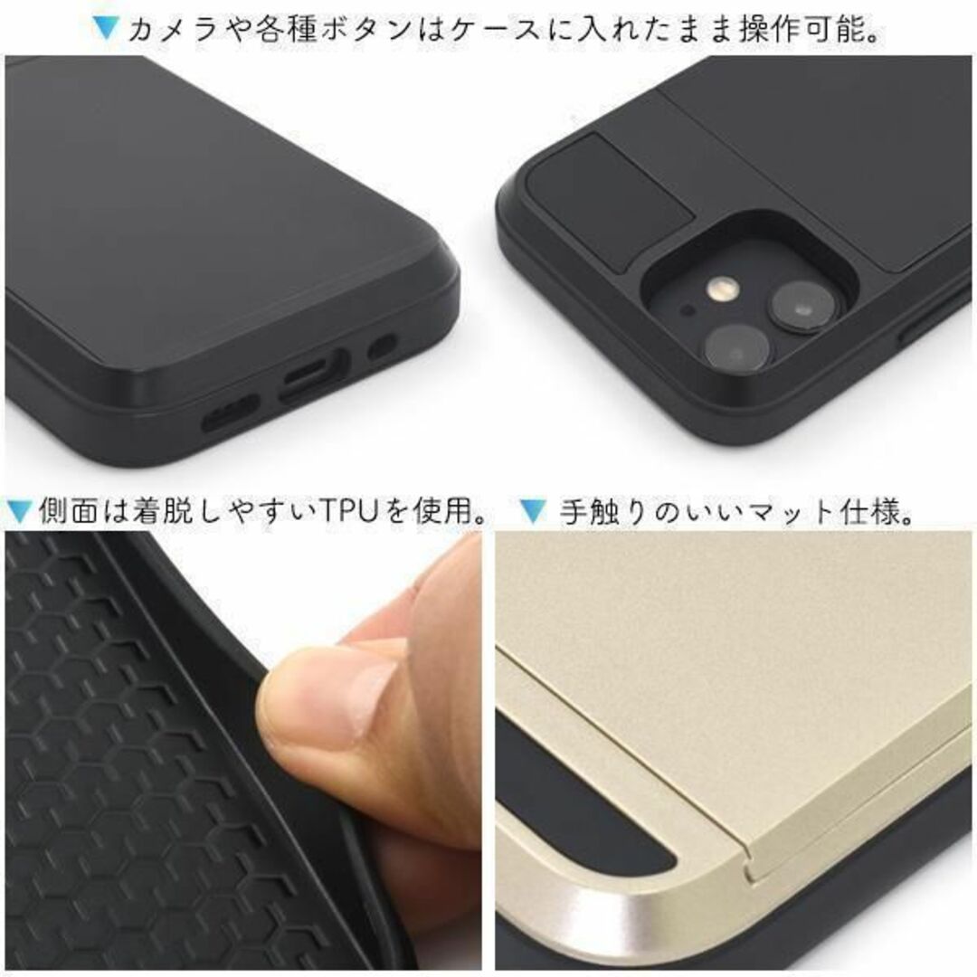 iPhone 12 mini アイフォン スライド式カードホルダー付きケース スマホ/家電/カメラのスマホアクセサリー(iPhoneケース)の商品写真