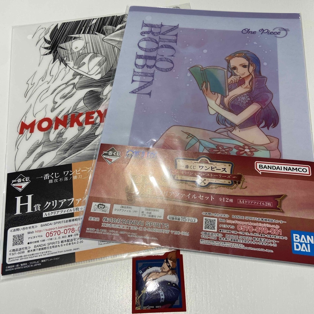 ONE PIECE(ワンピース)のワンピース クリアファイル エンタメ/ホビーのアニメグッズ(クリアファイル)の商品写真