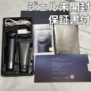 パナソニック(Panasonic)のPanasonic バイタリフト RF EH-SR85-K 美顔器(フェイスケア/美顔器)