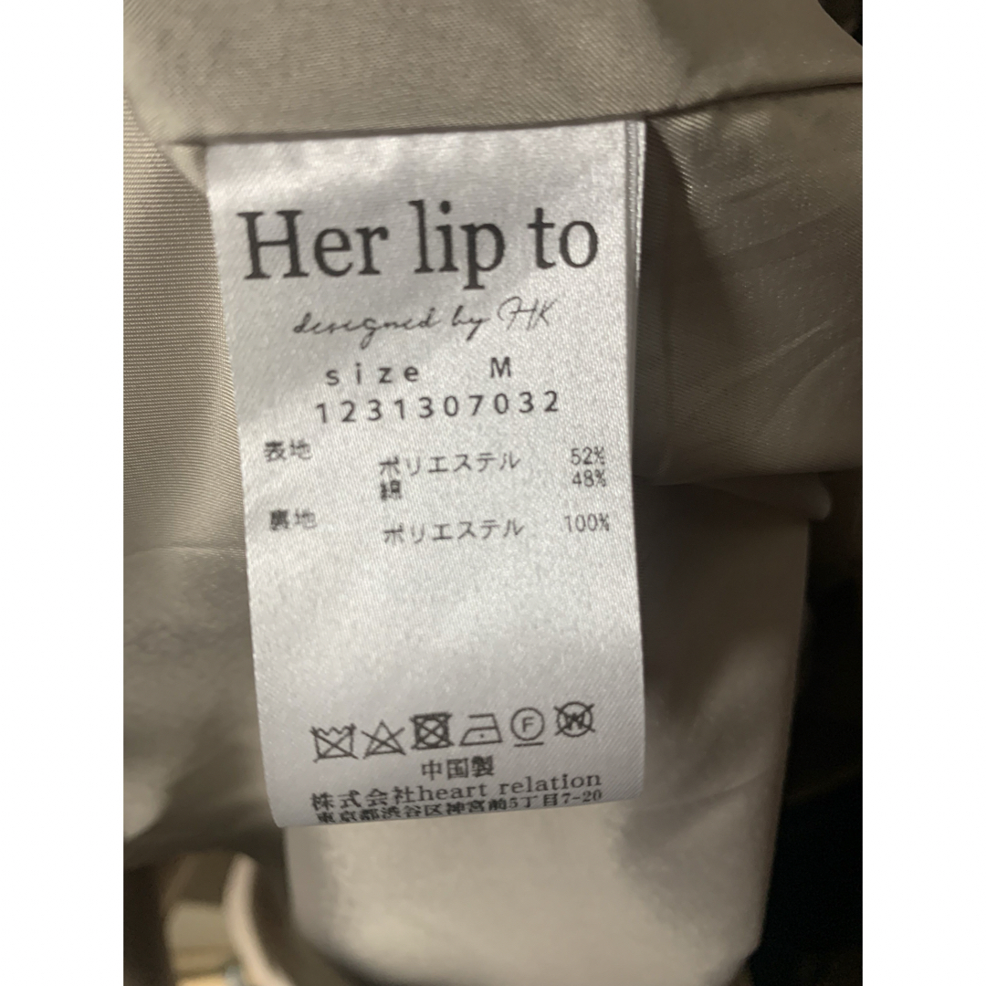 Her lip to(ハーリップトゥ)のherlipto Gaba Ruffled Cotton Trench Coat レディースのジャケット/アウター(トレンチコート)の商品写真