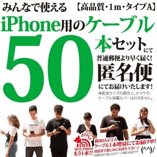 アイフォーン(iPhone)のiPhone ライトニングケーブル USB 充電器 新品 Apple純正品質同等(バッテリー/充電器)